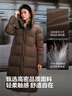 波司登25年羽绒服女款冬季鹅绒加厚连帽商务通勤百搭超长款外套商场同款 实拍图