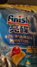 finish亮碟洗碗凝珠50颗 洗碗机洗涤剂洗碗粉洗碗块专用盐耗材定期购 实拍图