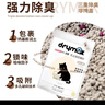 洁客(Drymax)专享款低尘除臭膨润土猫砂省量高效结团猫砂8kg 实拍图
