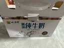 小西牛 青藏奶源纯牛奶小方砖全脂营养儿童早餐奶200ml*10盒整箱 实拍图