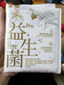 自由点益生菌PRO卫生巾 日用姨妈巾组合250mm9包45片 京东自营 实拍图
