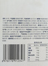 认养一头牛【3.6g蛋白全脂牛奶】高钙纯牛奶200ml*18盒 京东自营礼盒 实拍图