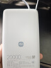 小米（MI）【3C认证】自带线充电宝20000 67W 浅蓝色 可上飞机/火车 可充手机平板笔记本耳机 iPhone安卓可用 实拍图