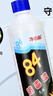 净佰俐84消毒液800ml*12瓶整箱装漂白水八四消毒地板环境宠物杀菌除菌液 实拍图