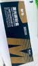 M&G晨光适用惠普hp m1005硒鼓1020硒鼓q2612a/x墨盒碳粉盒1020plus 1010 1012 1015 1018佳能lbp2900+ 303打印机 实拍图