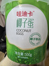 京鲜生哇迪卡 泰国椰子蛋4个装/箱 单果500g/个 源头直发包邮 中秋水果  实拍图