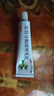【5盒装】必亮 萘替芬酮康唑乳膏15g 实拍图