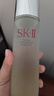 SK-II神仙水230ml+面霜50g水乳护肤品套装化妆品全套礼盒sk2生日礼物 实拍图