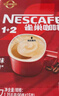雀巢（Nestle）【樊振东同款】1+2原味低糖*速溶咖啡三合一冲调饮品90条1350g 实拍图