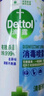滴露（Dettol）消毒喷雾454ml鞋子除臭杀菌喷雾除臭喷雾厕所马桶消毒铃兰甲流感 实拍图