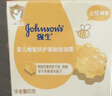 强生（Johnson）婴儿清润保湿面霜60g 宝宝儿童护肤乳液舒缓补水金盏花防干裂 实拍图
