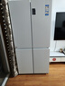 海尔（Haier）盛宴539L十字门冰箱黑金净化一级能效风冷无霜大容量白色BCD-539WGHTDEDWVU1国家补贴 实拍图