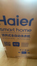 海尔（Haier）全自动波轮洗衣机12公斤大容量家用XQB120-Z10D0京东自营家电国家补贴除菌螨一级能效出租房宿舍 实拍图