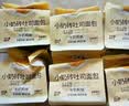 沪上阿姨小奶砖吐司面包鲜蛋皮吐司 小奶砖面包80g*20袋 实拍图