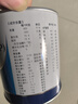 【原研进口】安素 肠内营养粉剂(TP) 400g/盒 实拍图