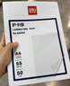 得力（deli）塑封膜a4 照片过塑膜 文件过塑机塑封机膜专用护卡膜/塑封纸 220*305mm 100张/包 70厚度 3819 实拍图
