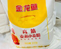 金龙鱼 面粉 高筋粉 高筋麦芯小麦粉 10斤 家用包子饺子馒头饼手擀面 实拍图