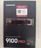 三星（SAMSUNG）1TB SSD固态硬盘 M.2接口(NVMe协议PCIe4.0*4/5.0*2)读速7150MB/S 990 EVO Plus 实拍图