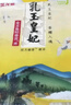 金龙鱼 东北大米 乳玉皇妃稻香贡米 10斤*2/箱 六步鲜技术 鲜米 实拍图
