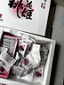 东阿阿胶桃花姬阿胶糕75g*3礼盒装即食阿胶糕礼盒装送礼送长辈见家长 实拍图