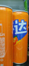 可口可乐芬达Fanta 高考季 橙味摩登罐碳酸饮料 330ml*6罐新老包装随机发 实拍图