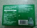 翠云堂苗三清牌苗通胶囊中老年人调节降血脂辅助改善胃肠道官方正品 10粒*1盒 【体验装/苗通血脂胶囊】官方正品 实拍图