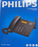 飞利浦（PHILIPS）全网通4G5G无线插卡固话电话座机电信移动联通广电4G网高清免提CORD890D 黑色 实拍图