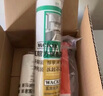 瓦克DA PRO防霉玻璃胶厨卫密封胶防水美容胶中性硅胶马桶封边胶水白色 实拍图