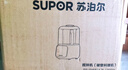 苏泊尔（SUPOR）【国家补贴】低音破壁机 家用带罩全自动豆浆机1.2L小型2~3人降噪可预约破冰碎冰榨汁机 SPJ216S 实拍图