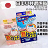 小林制药（KOBAYASHI）【退热贴】【退烧贴】医用12片婴儿发烧降温冰宝贴流感防护0-2岁 实拍图