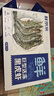 鲜京采 巨型黑虎虾 去冰净重3斤 24-30只/盒 源头直发 包邮 实拍图