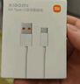 小米 原装USB-C数据线100cm 6A充电线白色 适配USB-C接口手机游戏机充电xiaomi红米redmi/k70 实拍图