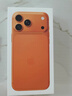 Apple/苹果【12期免息】iPhone 17 Pro Max 256GB 星宇橙色 支持移动联通电信5G 双卡双待手机 实拍图