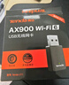 Tenda腾达USB无线网卡WiFi6 智能免驱AX300 台式机笔记本电脑专用 无线WiFi接收发射器 外置高增益天线  实拍图