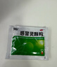 999三九感冒灵颗粒10g*9袋10盒装感冒药解热镇痛用于感冒引起的头痛发热鼻塞流涕咽痛缓解感冒症状 实拍图