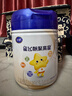 飞鹤星飞帆聚高星 乳铁蛋白 高钙CBP 4段（3-14岁）儿童奶粉800g 实拍图