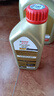 嘉实多（Castrol）极护智E版 全合成机油 汽机油润滑油 5W-30 SP/C2 1L 汽车保养 实拍图