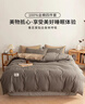 无印良品【京东金榜TOP1】100%纯棉四件套床上用品全棉床单被套200*230cm1.5/1.8米床 实拍图