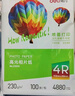 得力（deli）7英寸 230g高光面照片纸 相片打印纸 100张/包 11820 实拍图