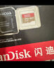 闪迪（SanDisk）256GB TF（MicroSD）内存卡 A1 U1 C10 至尊高速移动版存储卡 读速150MB/s 手机平板游戏机内存卡 实拍图