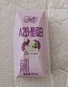 QQ星【新鲜日期】原生A2β-酪蛋白有机纯牛奶195ml*10盒 礼盒装 实拍图