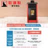 猎钢狼【送货上门】全自动生物质颗粒风暖取暖炉家用室内无烟节能环保 2026自动除焦200型 实拍图