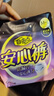 自由点安心裤超薄透气夜用安睡裤 臀围80-105cmM-L码15条夜安裤京东自营 实拍图