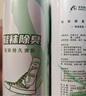 老爸评测定制鞋袜除臭喷雾球鞋运动鞋去除鞋内细菌清爽留香2瓶 实拍图