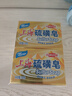上海【京东金榜】香皂硫磺皂肥皂沐浴洗头洗脸洗发控油沐浴露男130g*4 实拍图