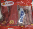 CP正大食品(CP) 台湾烤肠 1kg 香肠热狗 鸡肉火腿肠 营养早餐 实拍图