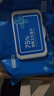 京东京造 75%酒精湿巾80片*3包 杀菌率99.9% 湿纸巾 卫生消毒湿巾纸 实拍图