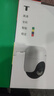 普联（TP-LINK）600万全彩监控摄像头家用监控器360度无死角带夜视全景追踪无线室外户外网络手机远程IPC662F-A4 实拍图