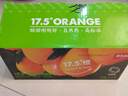 农夫山泉 17.5° 橙 脐橙/橙子 净重10斤装 铂金果 生鲜水果礼盒 实拍图
