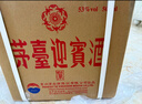 茅台 迎宾酒 紫迎宾 酱香型白酒 53度 500ml*6 整箱装 新老包装随机发 实拍图